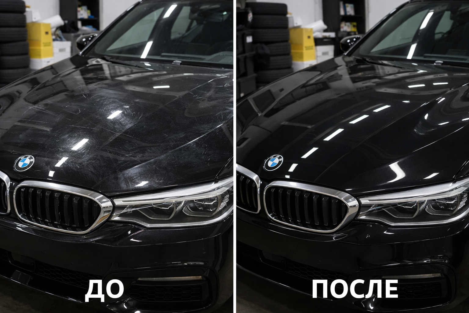 Оклейка авто пленкой в Москве