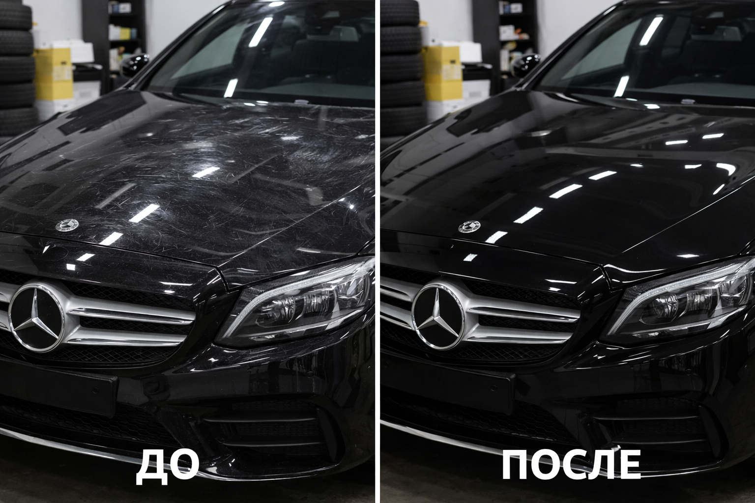 Оклейка авто пленкой в Москве